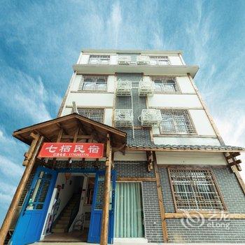 文明英客栈(张家界大庸路店)酒店提供图片