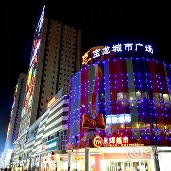 新乡圆梦里主题公寓酒店提供图片