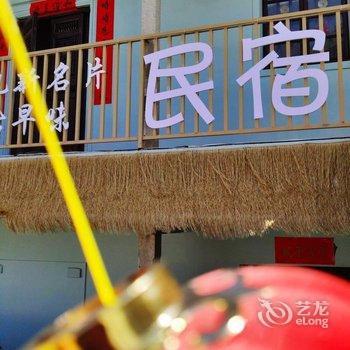 漳州漳州东山礼遇轻民宿酒店提供图片