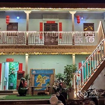 漳州漳州东山礼遇轻民宿酒店提供图片