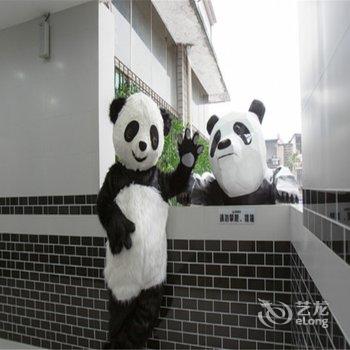 泸州熊猫主题公寓酒店提供图片