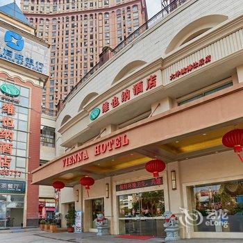 维也纳酒店(闽侯大学城博仕后店)酒店提供图片