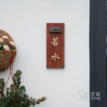 岱山锦黎民宿酒店提供图片