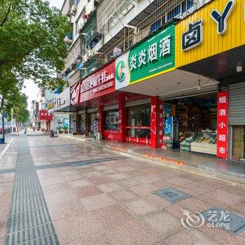 余姚华都豪生大酒店酒店提供图片