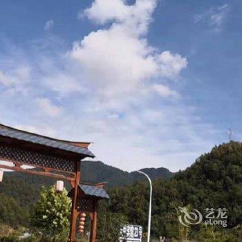 宝天曼山水客栈酒店提供图片