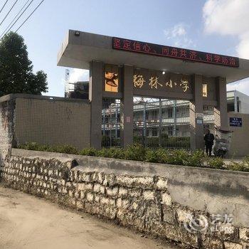 普宁文桦精品公寓酒店提供图片