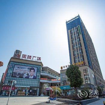 格林豪泰酒店(界首人民路国祯广场店)酒店提供图片