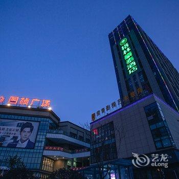 格林豪泰酒店(界首人民路国祯广场店)酒店提供图片