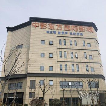 全季酒店(无锡藕塘职教园店)酒店提供图片