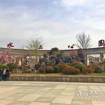 天津御景温泉酒店酒店提供图片