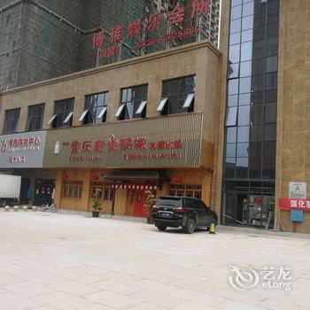 石门智尚大酒店酒店提供图片