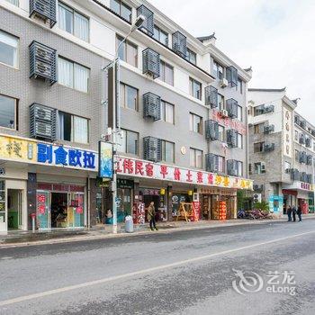 横店半妖倾城主题酒店酒店提供图片