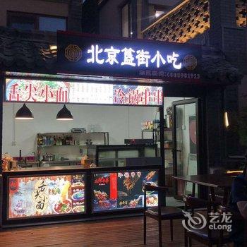 日照庭墅客栈酒店提供图片