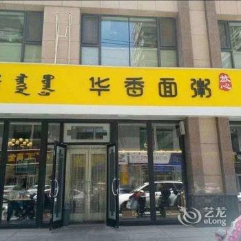 呼和浩特栖贤宾馆酒店提供图片