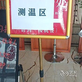 绥化山水印象酒店酒店提供图片