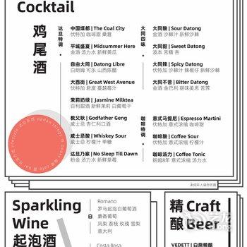 大同达旦酒店酒店提供图片