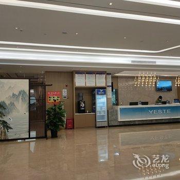 雅斯特酒店(百色城北二路店)酒店提供图片