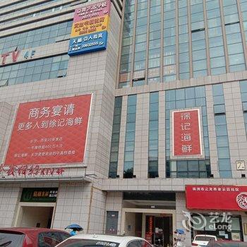 时光印象主题公寓(株洲红旗广场店)酒店提供图片