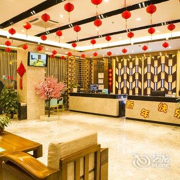 容县艾尔菲国际酒店酒店提供图片