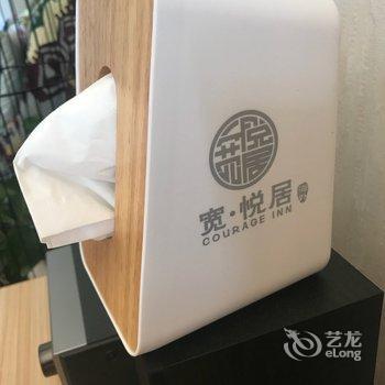 银川无心快语公寓酒店提供图片