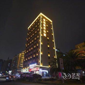 梵泊假日公寓(湛江金沙湾店)酒店提供图片