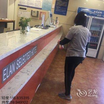 怡莱精品酒店(三河燕郊行宫东大街店)酒店提供图片