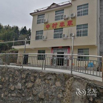 井冈山叶清辉民宿酒店提供图片