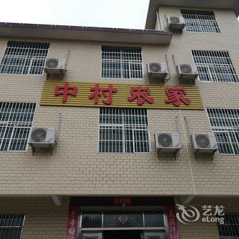 井冈山叶清辉民宿酒店提供图片
