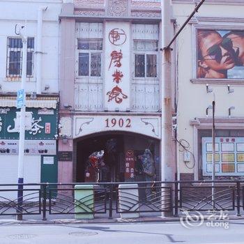 漫心青岛栈桥火车站酒店酒店提供图片