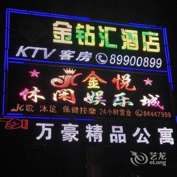 汕头万豪精品公寓酒店提供图片