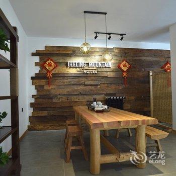 康定听山民宿酒店提供图片