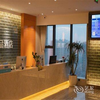 自贡Smart空中酒店酒店提供图片