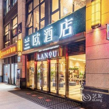 兰欧酒店(西安大明宫万达余家寨地铁站店)酒店提供图片