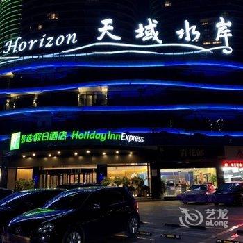 宜昌长江智选假日酒店酒店提供图片