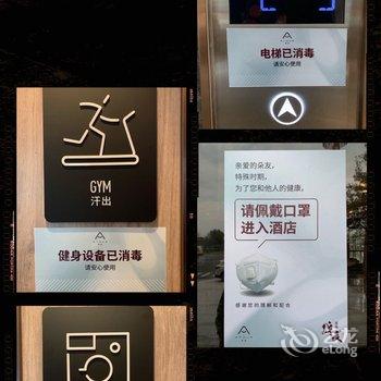 杭州西溪湿地亚朵酒店酒店提供图片