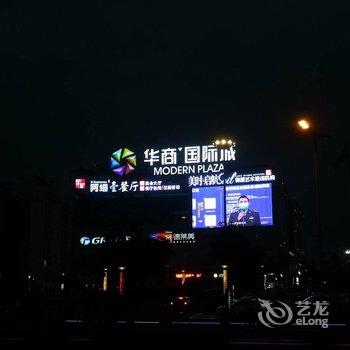 自贡汇云青年旅舍酒店提供图片