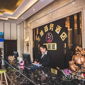 库尔勒雅苑龙旭商务酒店酒店提供图片