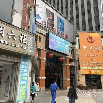 湛江达菲利公寓酒店提供图片