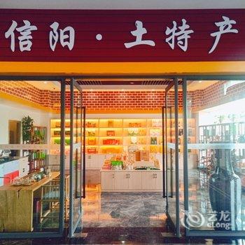 信阳维斯特精选酒店酒店提供图片