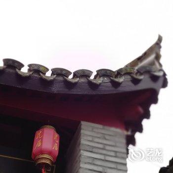 余姚丹山别院客栈酒店提供图片
