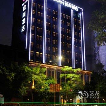 宜尚酒店(玉林清湾江公园店)酒店提供图片