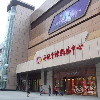 维也纳国际酒店(合肥滨湖店)酒店提供图片