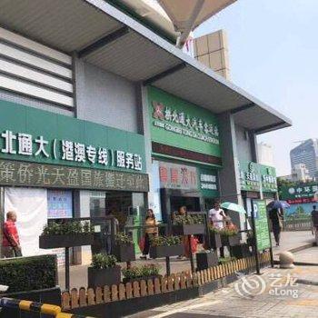 尚客优酒店(珠海拱北口岸轻轨总站店)酒店提供图片