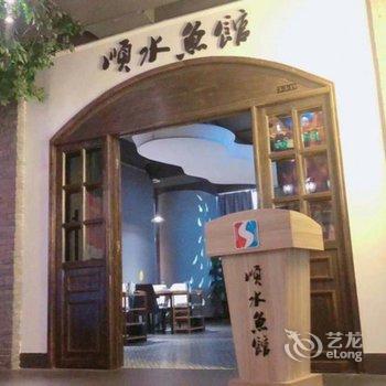 许昌云鼎青年文艺酒店酒店提供图片