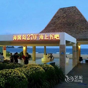 海陵岛遇见?海度假公寓酒店提供图片