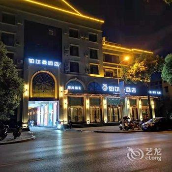 枝江铂尔曼酒店酒店提供图片