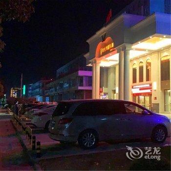 维也纳国际酒店(淮安大学城店)酒店提供图片