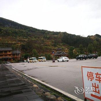 肇兴侗寨花语山居民宿酒店提供图片