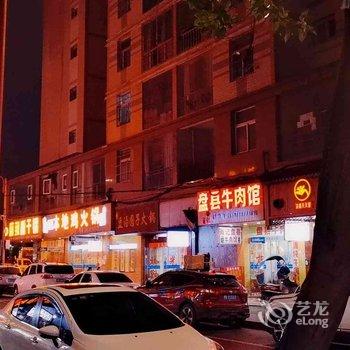 六盘水有间客栈酒店提供图片