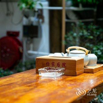 阆中你家后院酒店提供图片